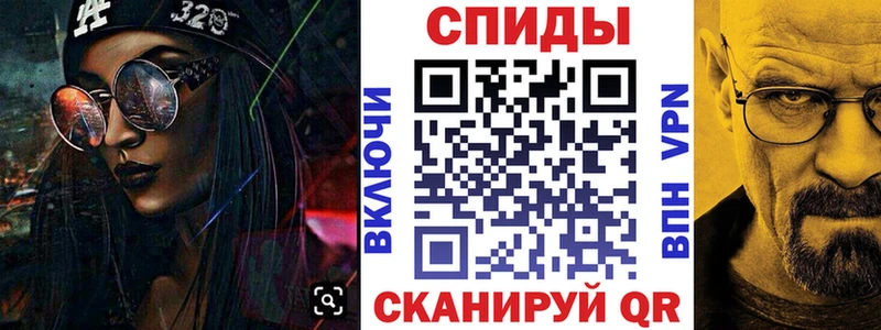АМФ VHQ ссылка на мегу ССЫЛКА Починок