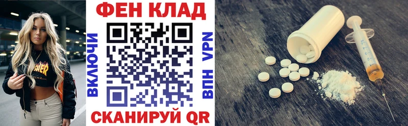 АМФЕТАМИН Premium Починок