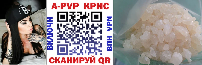 купить наркоту  Починок  Alpha-PVP крисы CK 