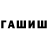 A PVP мука Asllidin Pirov