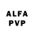 Амфетамин VHQ Peter Kapourani