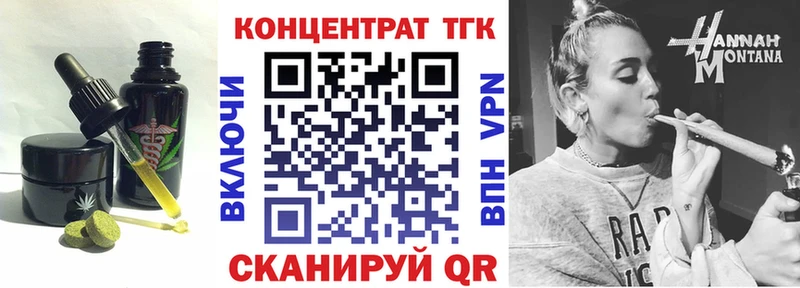 закладка  Починок  hydra как войти  Еда ТГК конопля 