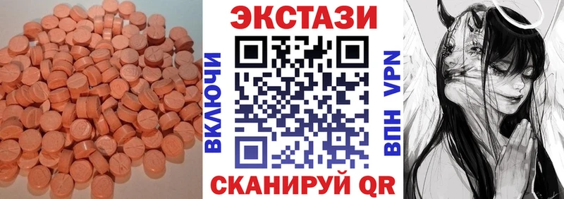 Экстази диски  OMG tor  Починок 