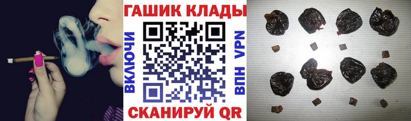 ГАШ гарик  Починок 