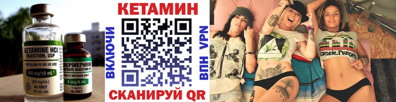 цены   Починок  КЕТАМИН VHQ 