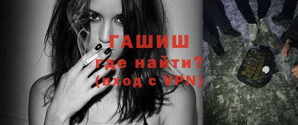 первитин Нягань