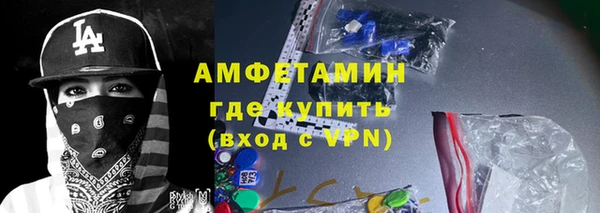 кристаллы Новодвинск