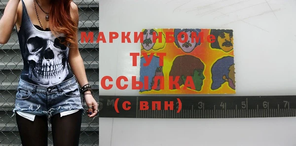 кокаин VHQ Няндома