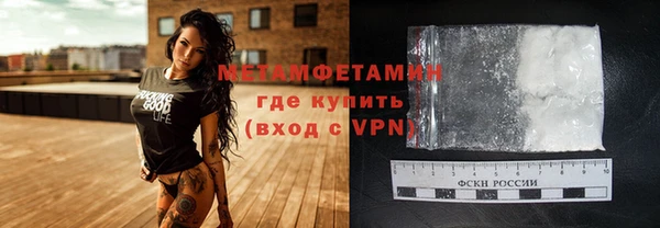 первитин Нягань