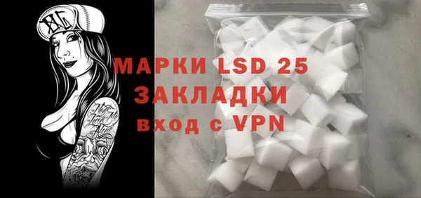 первитин Нягань