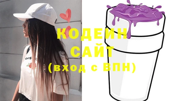 кокаин VHQ Няндома
