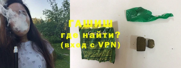 героин Нязепетровск