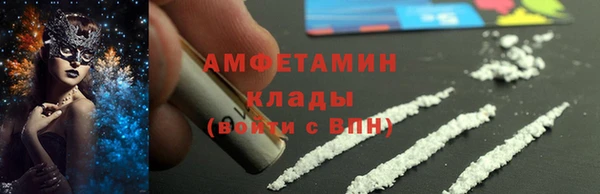 кокаин VHQ Няндома