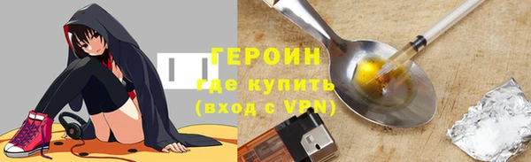 первитин Нягань