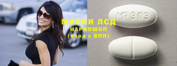 кокаин VHQ Няндома