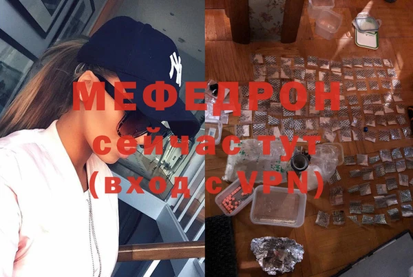 первитин Нягань