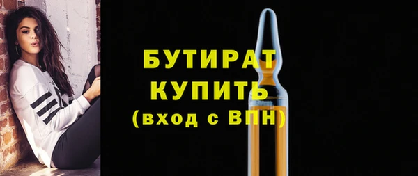 ECSTASY Бежецк