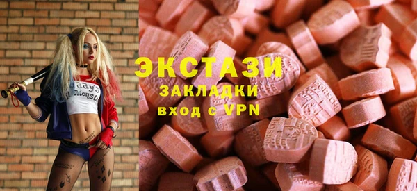 гашишное масло Беслан