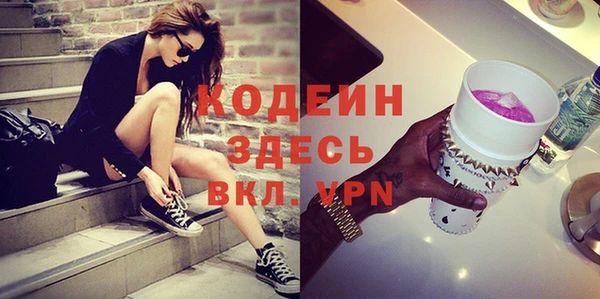 кокаин VHQ Няндома