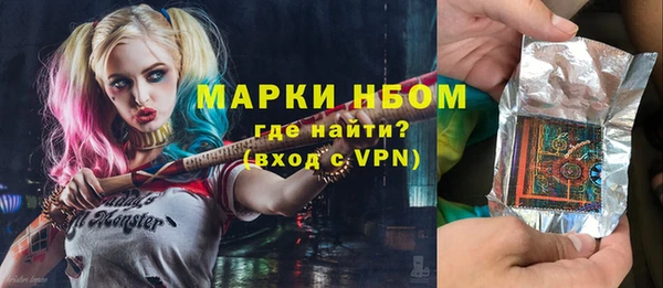 героин Нязепетровск