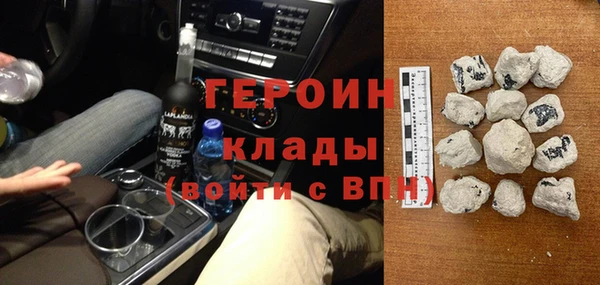 кокаин VHQ Няндома