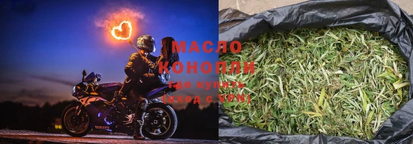первитин Нягань