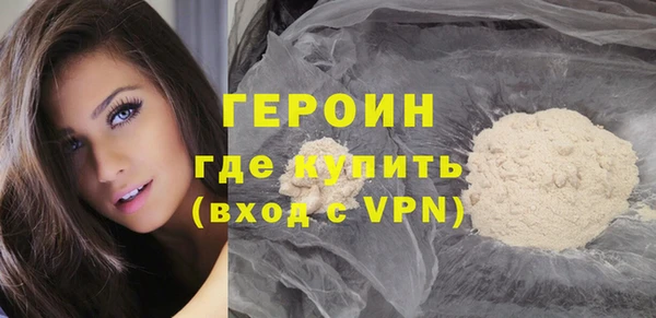первитин Нягань