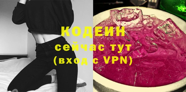 героин Нязепетровск