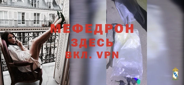 первитин Нягань