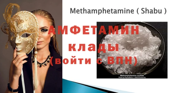 кокаин VHQ Няндома