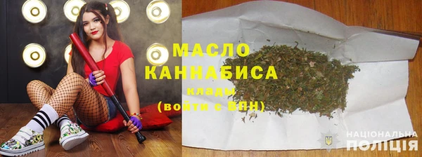 первитин Нягань