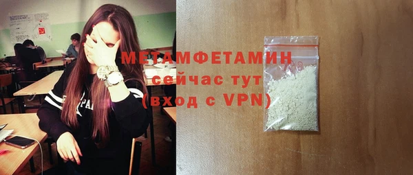 героин Нязепетровск