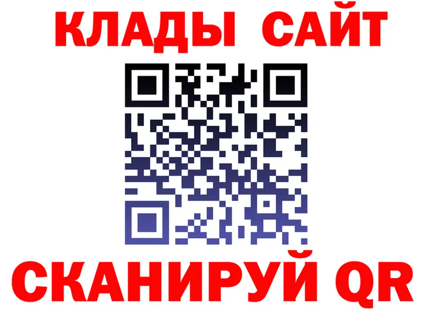 Где найти наркотики? это формула Починок