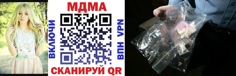 МДМА кристаллы  Починок 