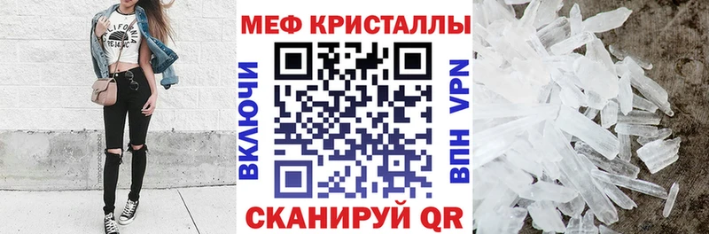Мефедрон VHQ  Починок 