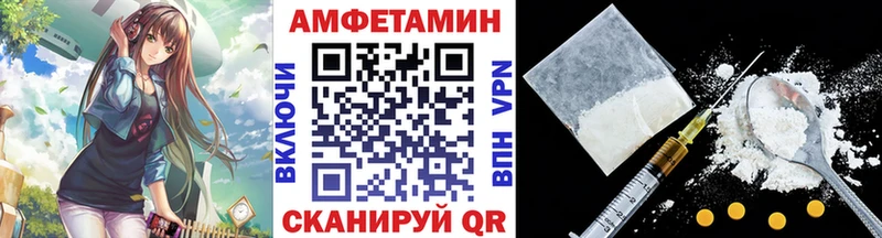МЕТАМФЕТАМИН Methamphetamine Починок
