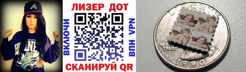 Марки NBOMe 1500мкг  Починок 