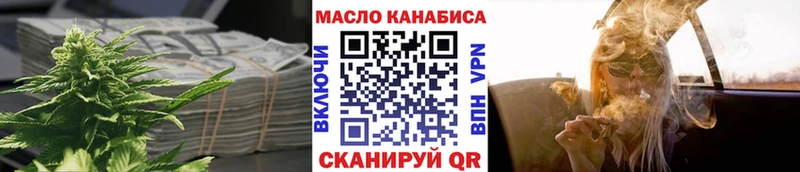 как найти закладки МЕГА маркетплейс ТГК вейп с тгк Починок