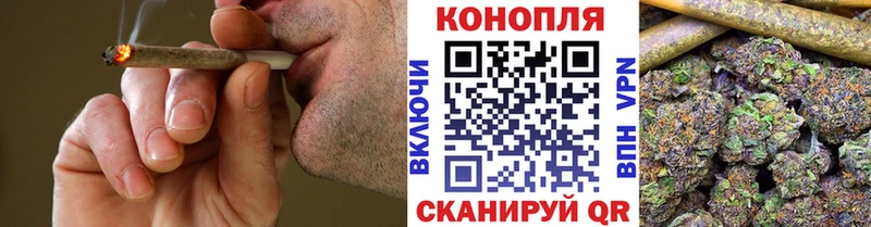 Бошки Шишки конопля Починок